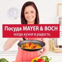 Новое поступление товаров от Mayer&Boch