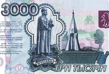 3000 руб. - 3000му покупателю! 3000 руб. - 3000му покупателю!