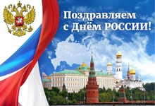 График работы Cash&Carry SLONcom на праздник График работы Cash&Carry SLONcom на праздник