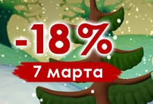 Акция Падал прошлогодний НДС переносится на 7 марта Акция Падал прошлогодний НДС переносится на 7 марта